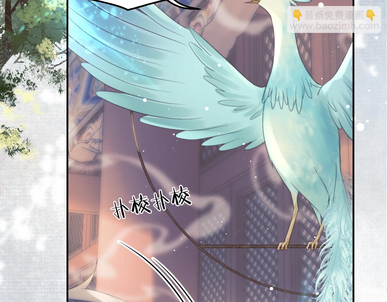 第23话 那师尊喜欢我？(1/2)-第23话