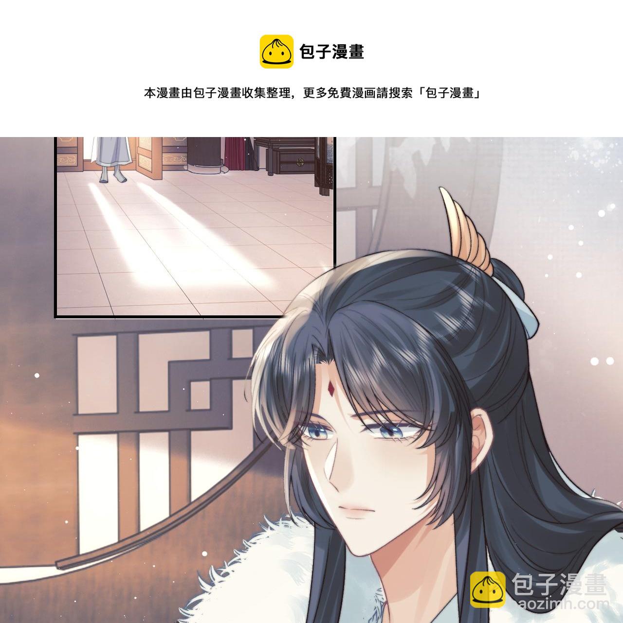第23话 那师尊喜欢我？(1/2)-第23话