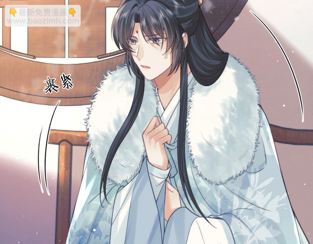 第23话 那师尊喜欢我？(1/2)-第23话