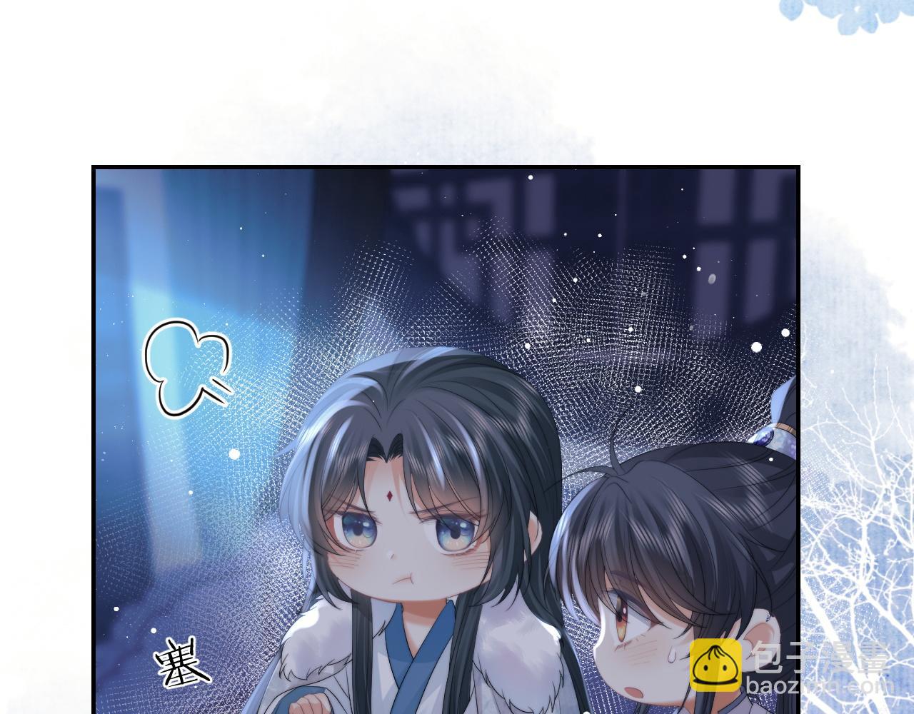 第25话 师尊，我们试试吧？(1/2)-第25话