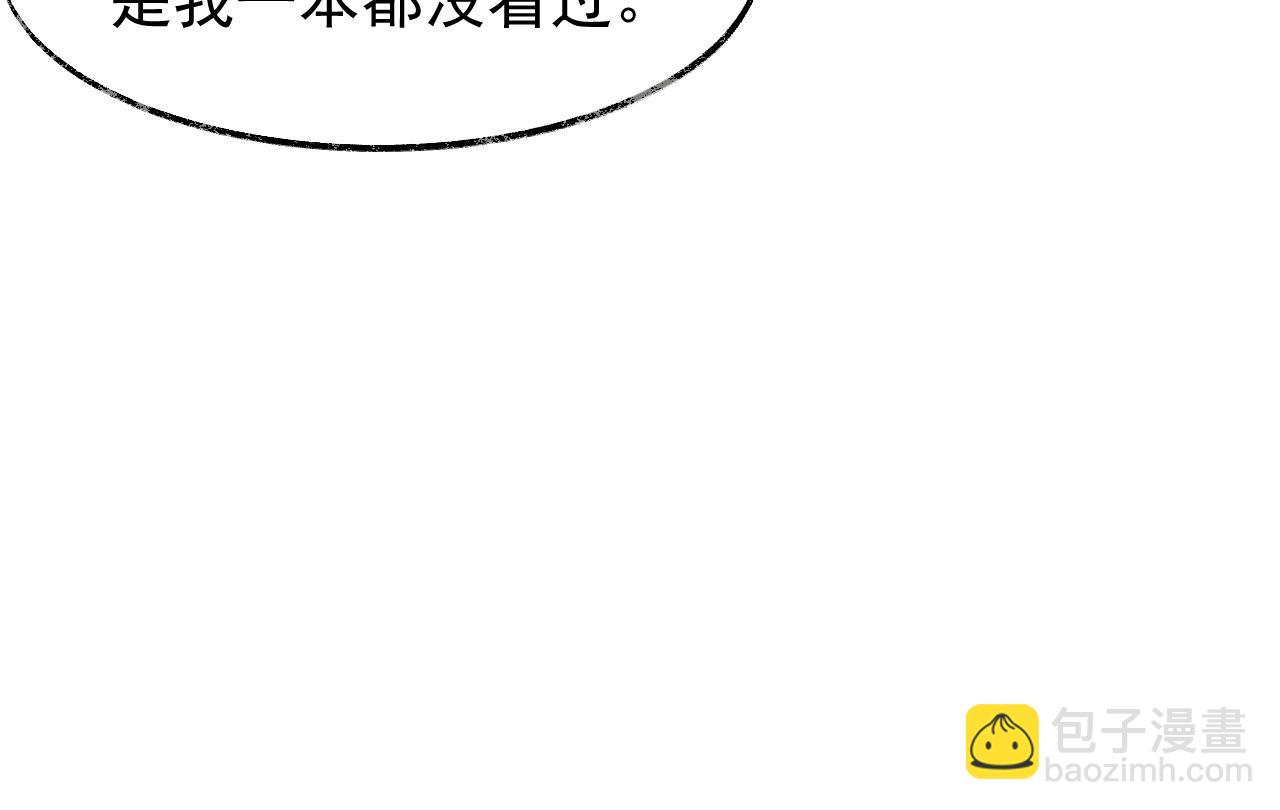 第25话 师尊，我们试试吧？(1/2)-第25话