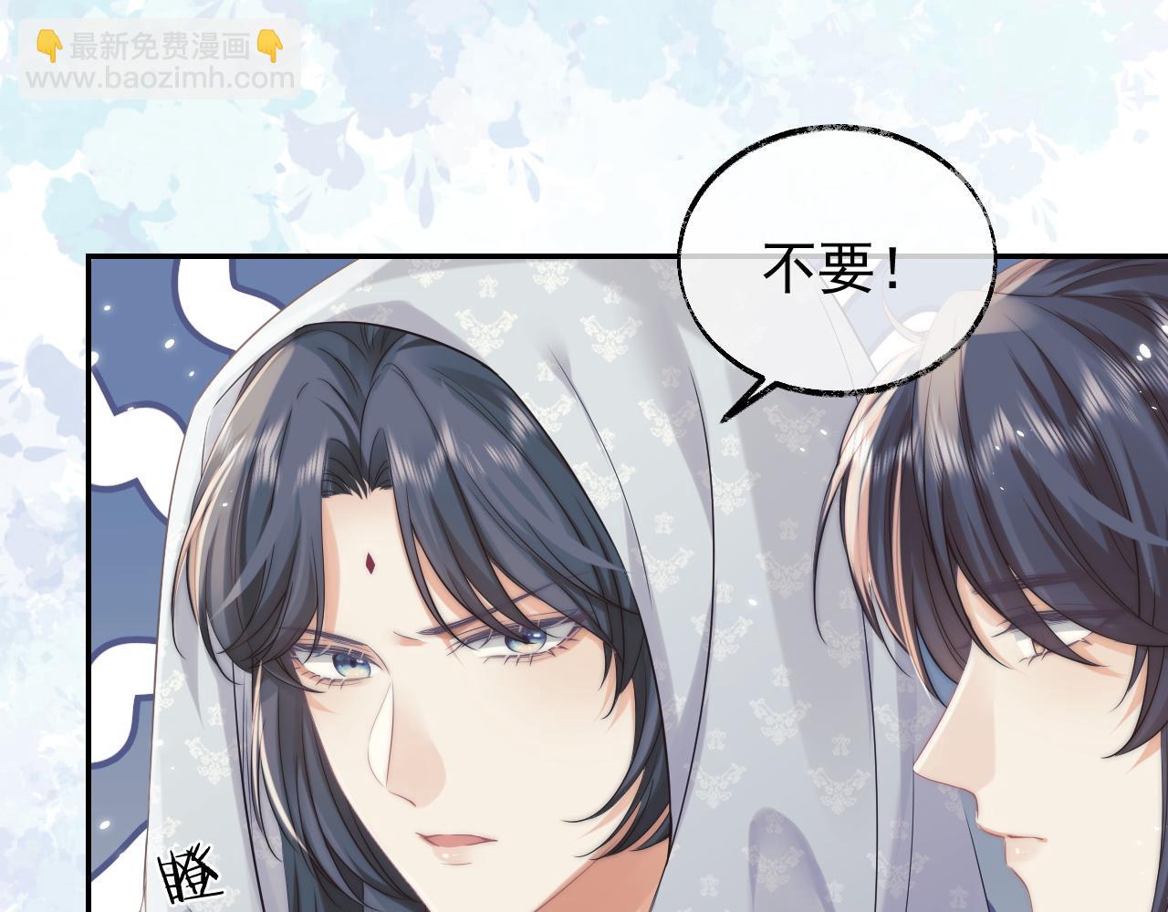 第27话 我们的关系是&hellip;&hellip;？(1/2)-第27话