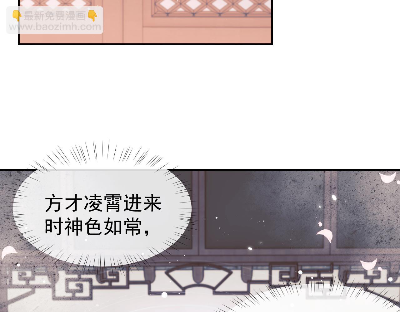 第27话 我们的关系是&hellip;&hellip;？(1/2)-第27话