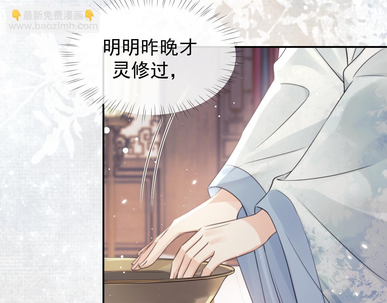 第27话 我们的关系是&hellip;&hellip;？(1/2)-第27话