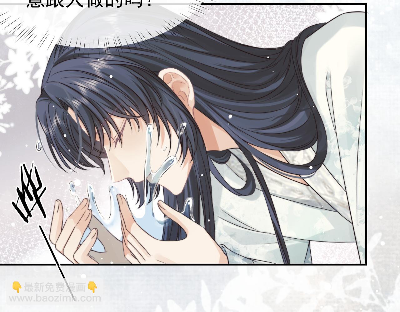 第27话 我们的关系是&hellip;&hellip;？(1/2)-第27话