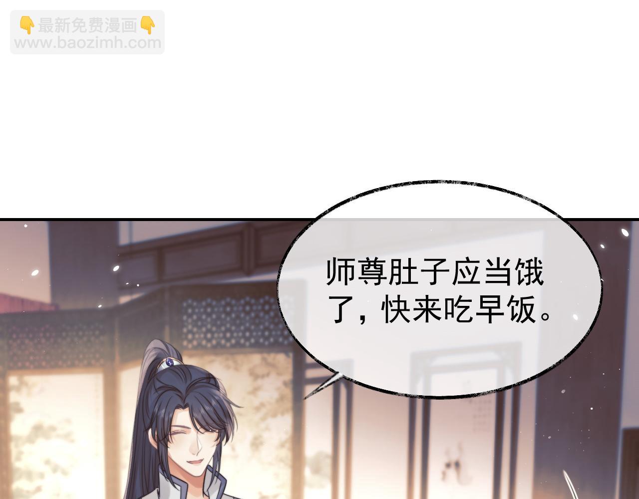 第27话 我们的关系是&hellip;&hellip;？(1/2)-第27话