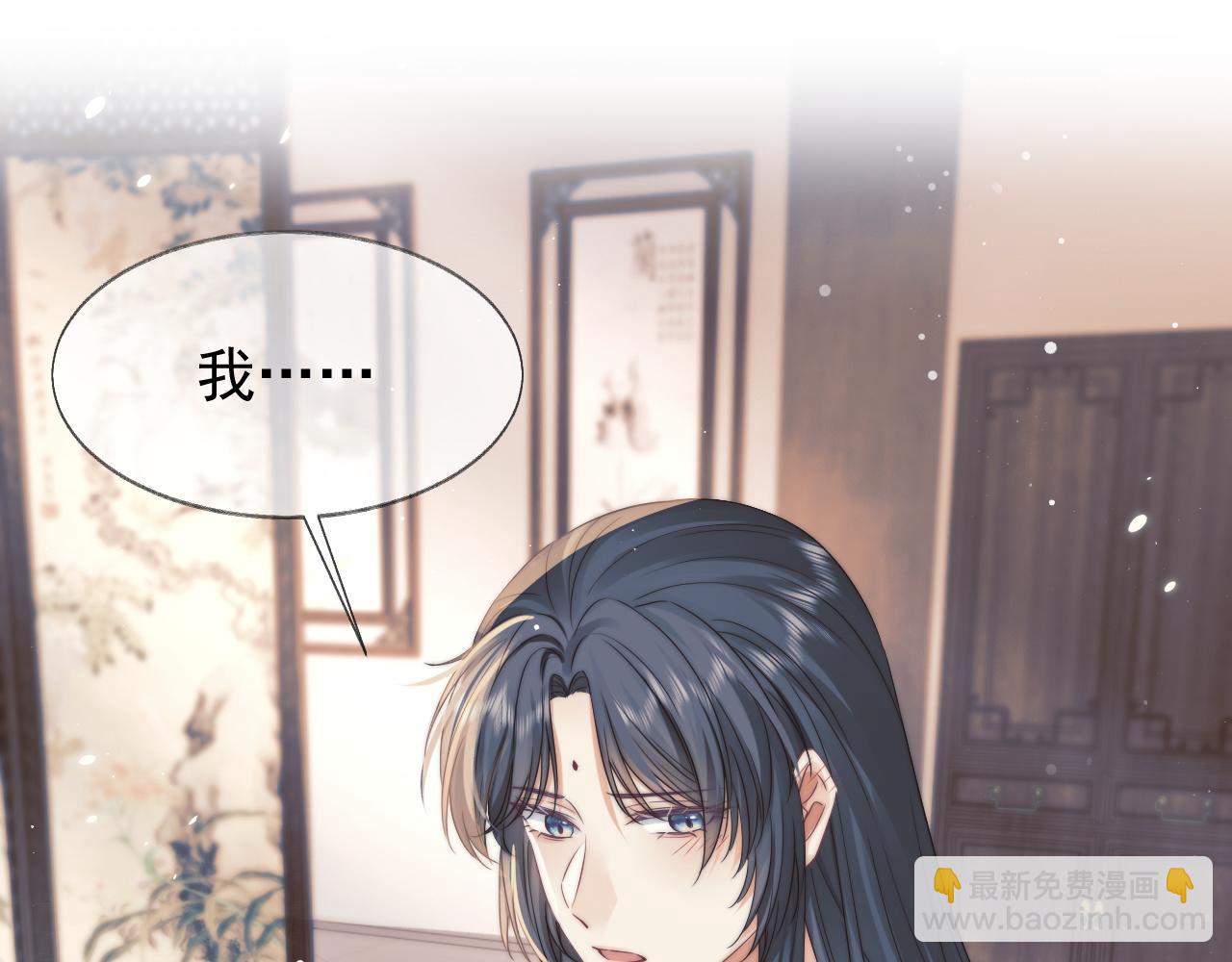 第27话 我们的关系是&hellip;&hellip;？(1/2)-第27话