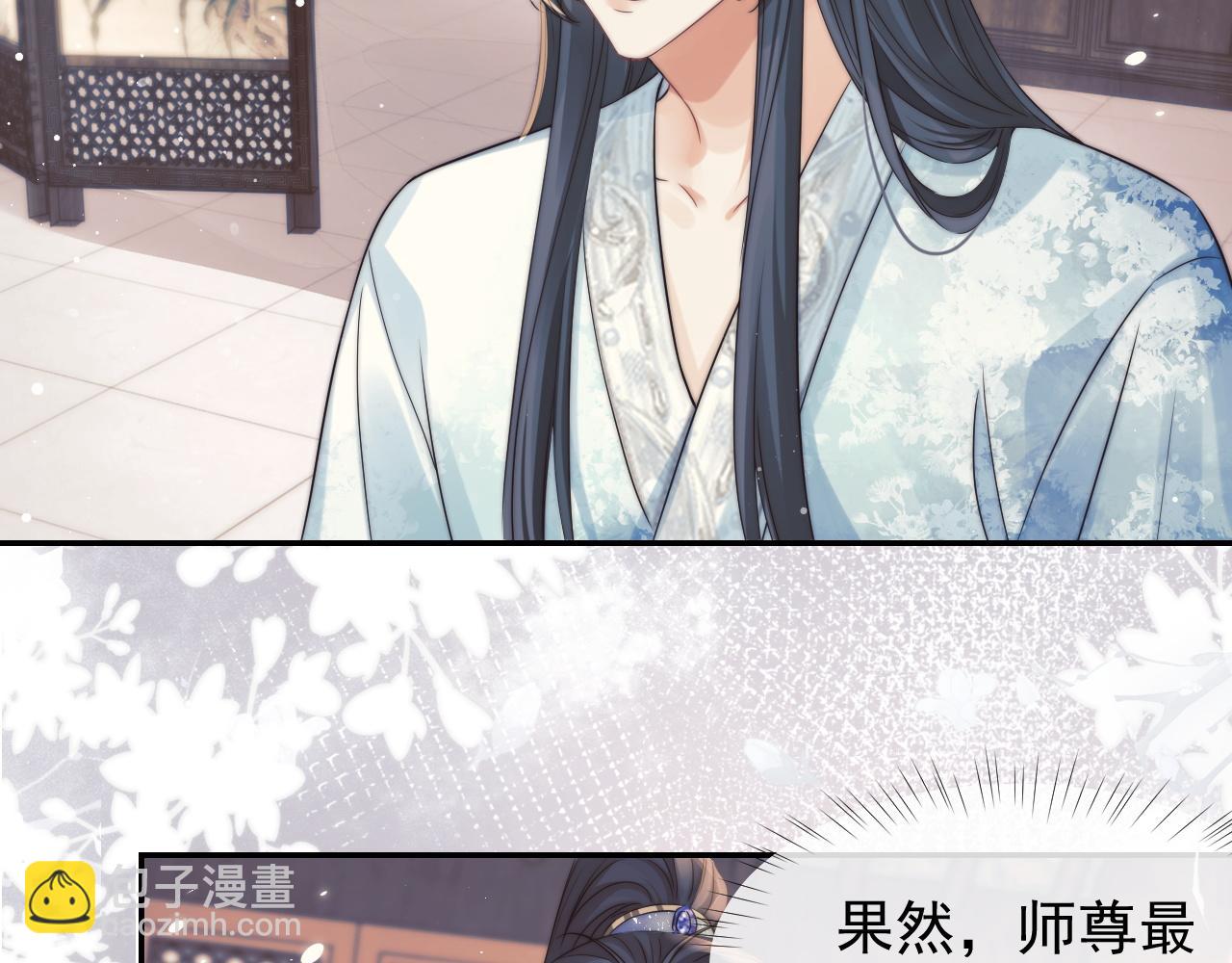 第27话 我们的关系是&hellip;&hellip;？(1/2)-第27话