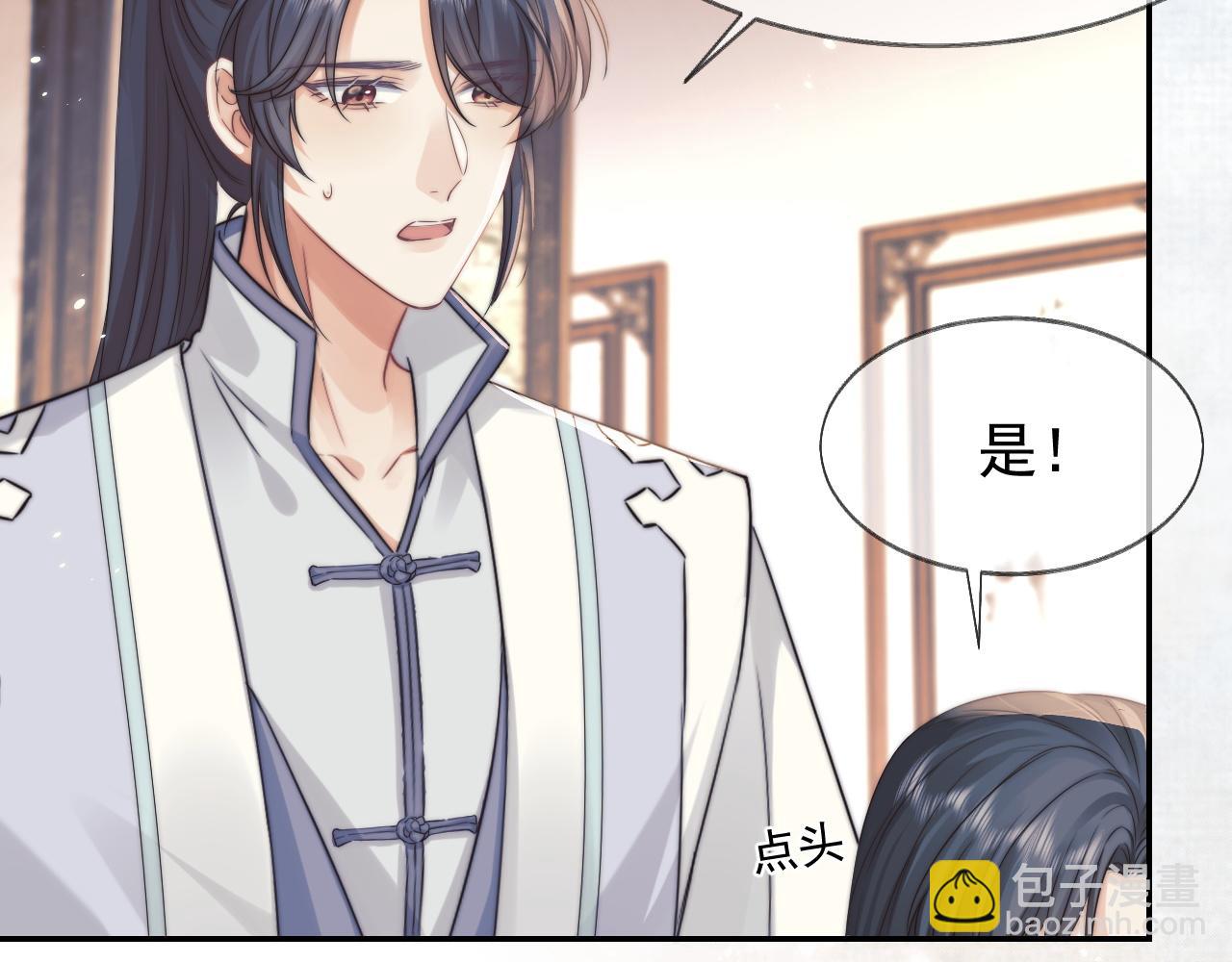 第27话 我们的关系是&hellip;&hellip;？(1/2)-第27话