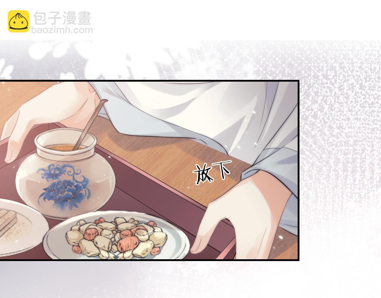 第27话 我们的关系是&hellip;&hellip;？(1/2)-第27话