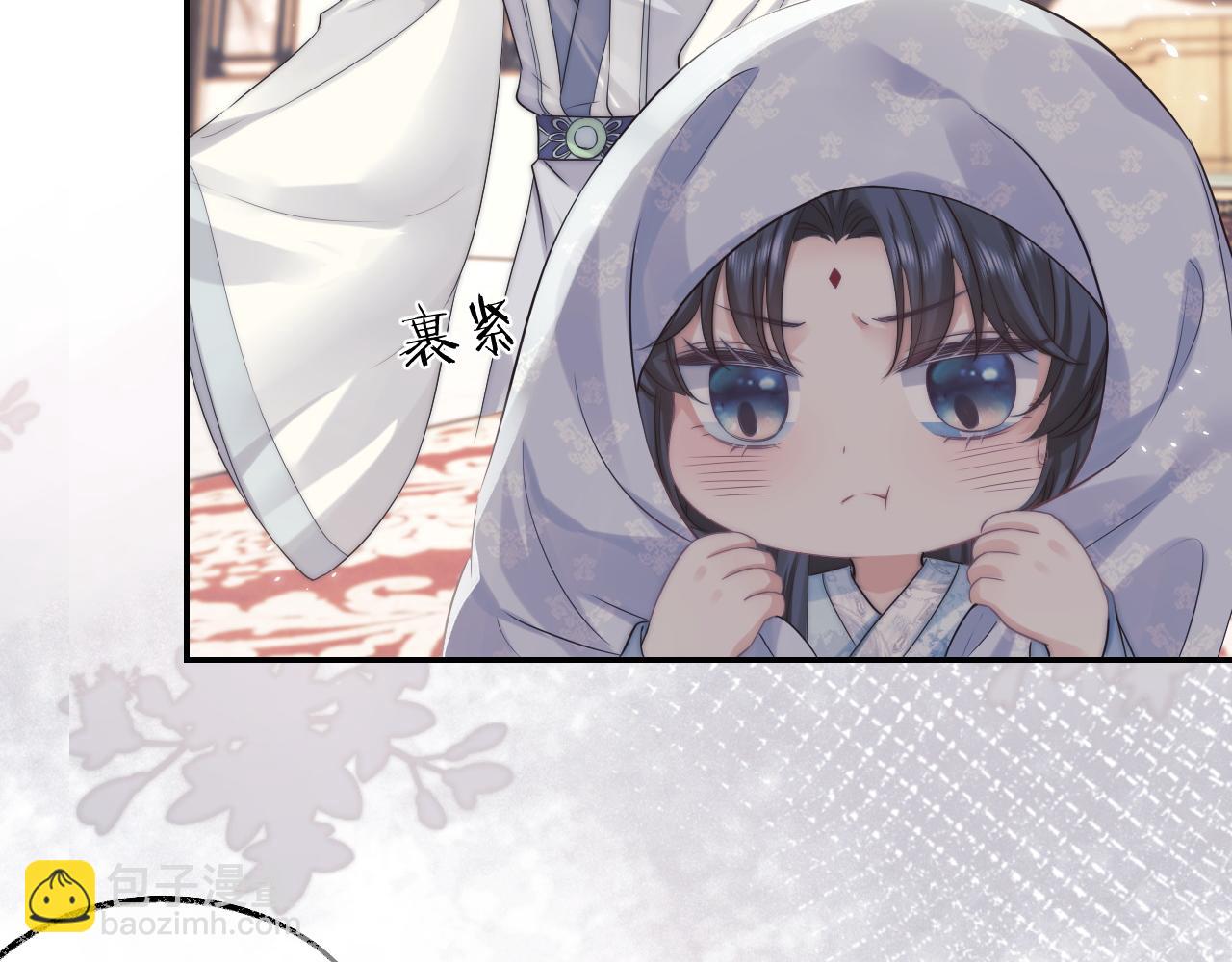 第27话 我们的关系是&hellip;&hellip;？(1/2)-第27话