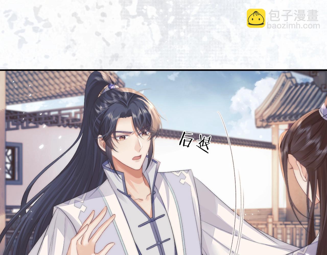 第29话 崽崽入魔了？！(1/3)-第29话