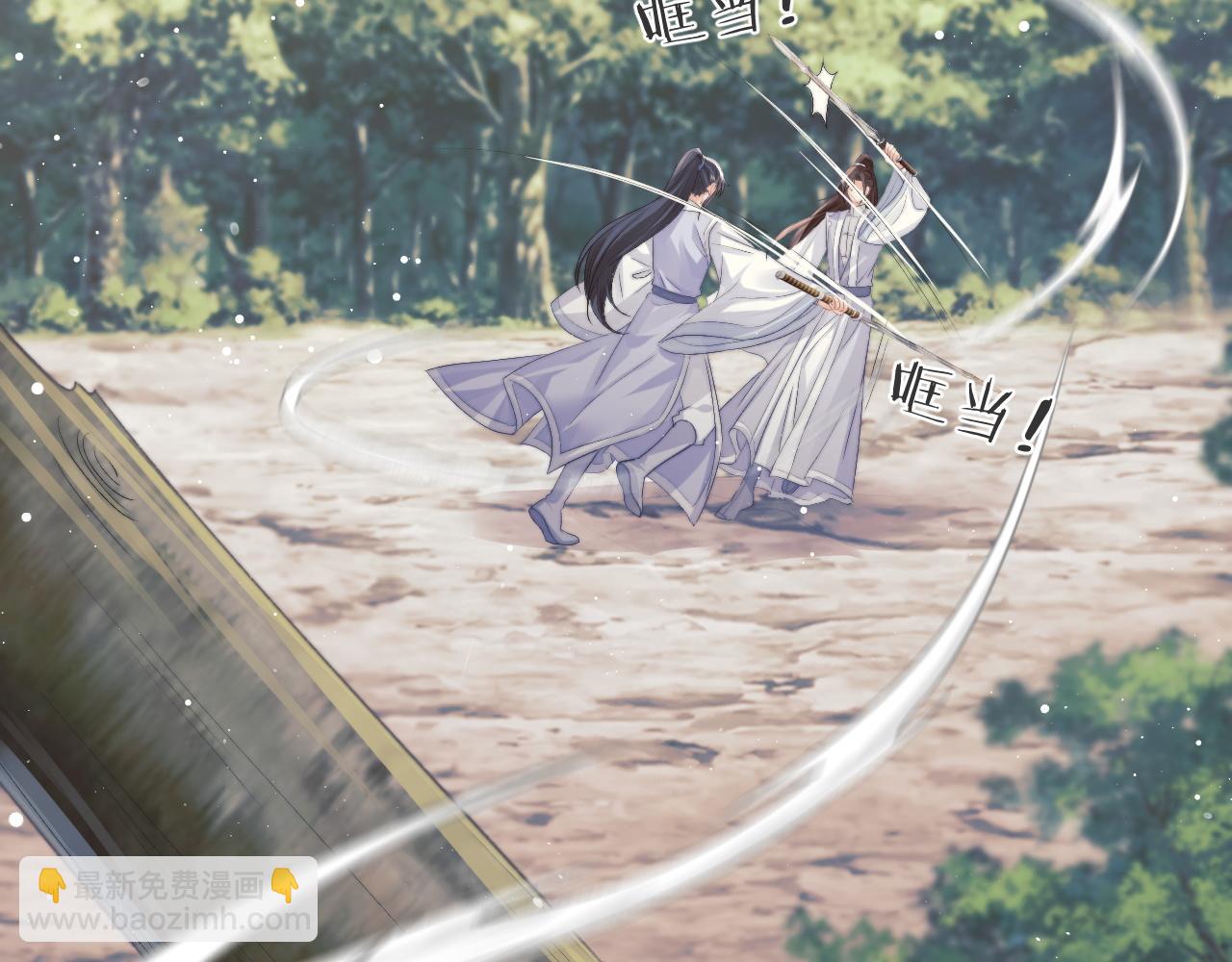 第29话 崽崽入魔了？！(1/3)-第29话