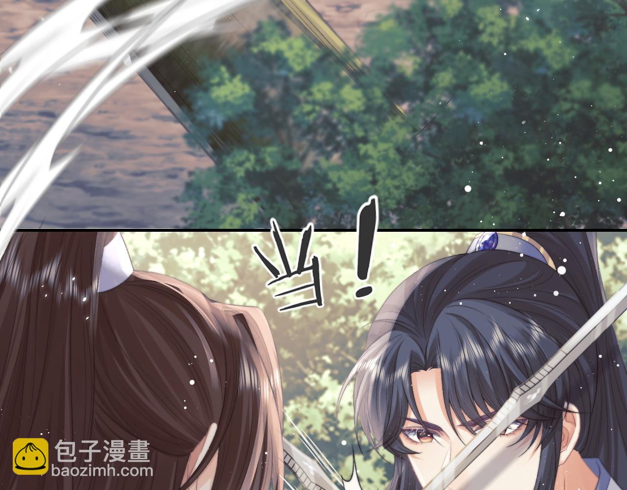 第29话 崽崽入魔了？！(1/3)-第29话