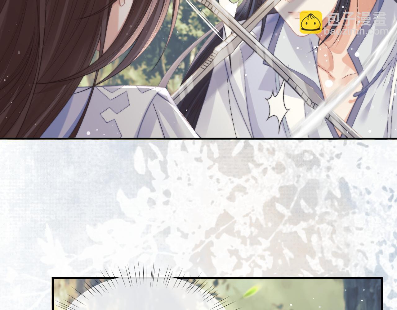 第29话 崽崽入魔了？！(1/3)-第29话