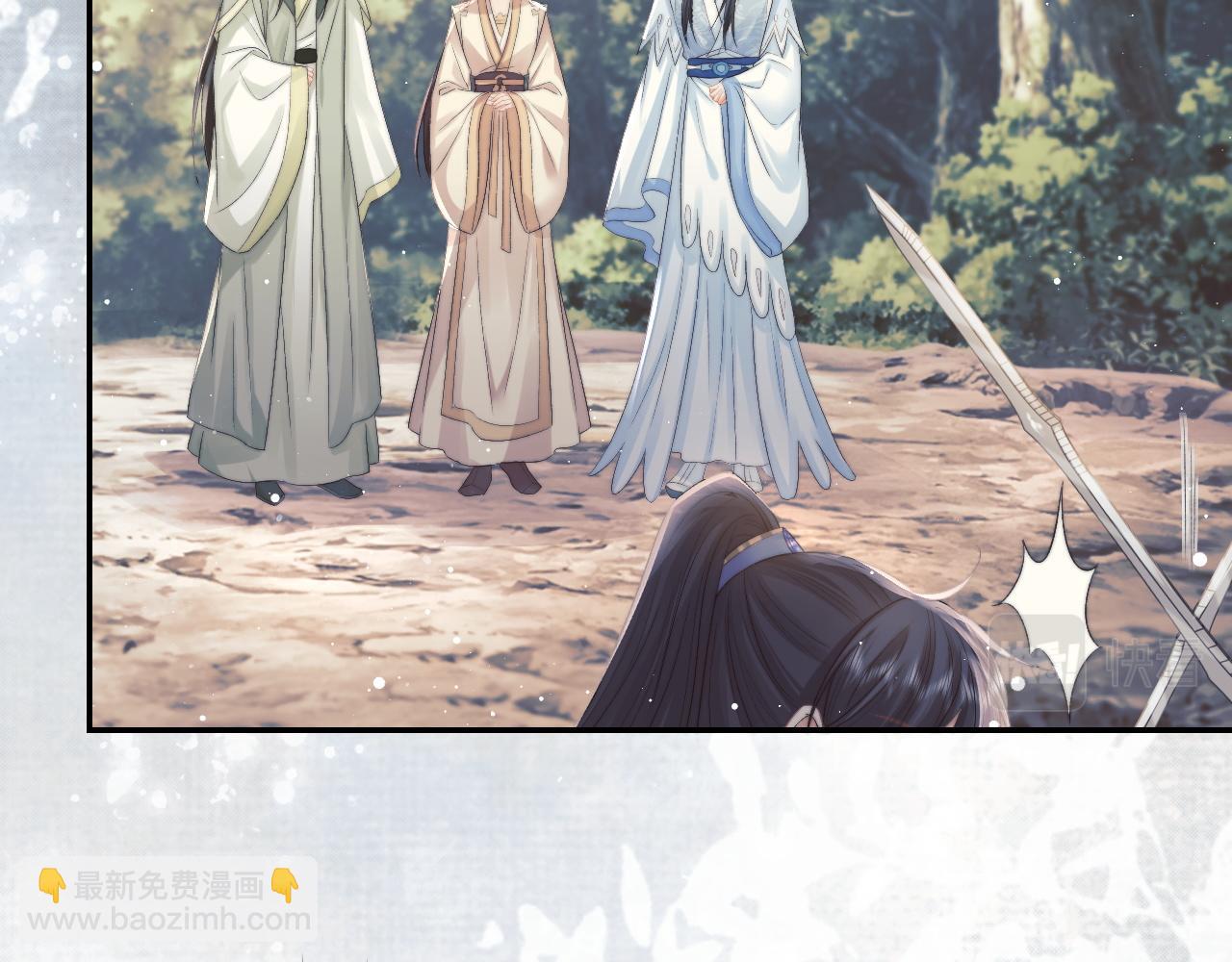 第29话 崽崽入魔了？！(1/3)-第29话