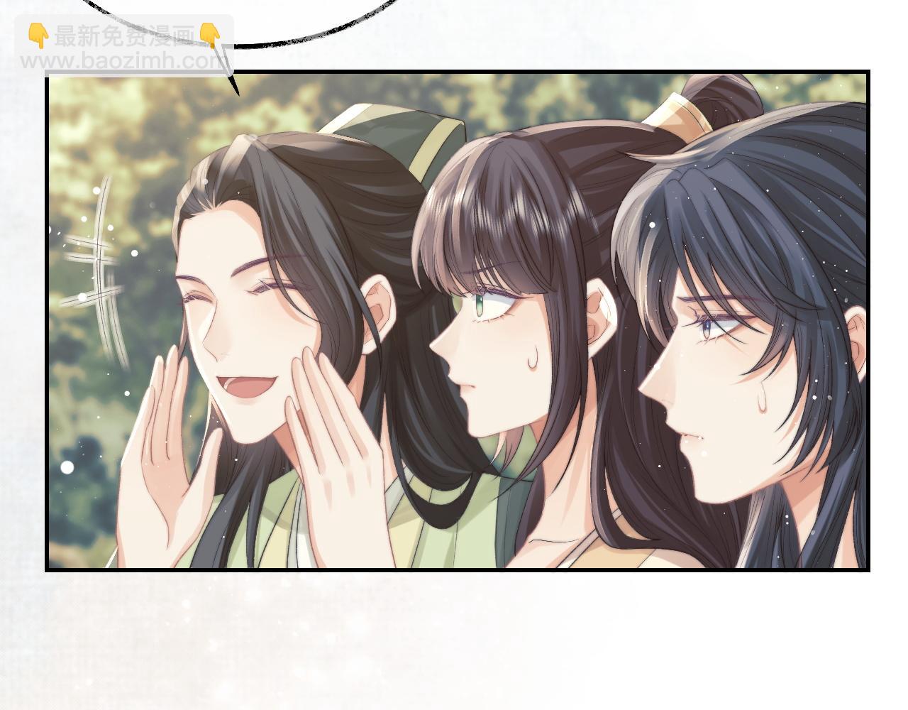 第29话 崽崽入魔了？！(1/3)-第29话