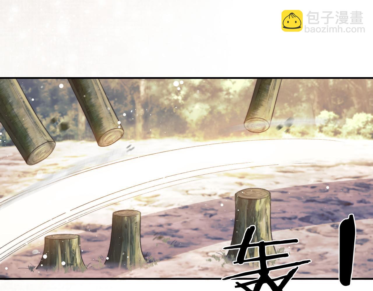 第29话 崽崽入魔了？！(1/3)-第29话