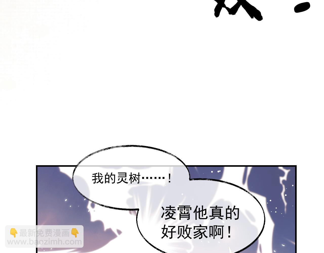 第29话 崽崽入魔了？！(1/3)-第29话