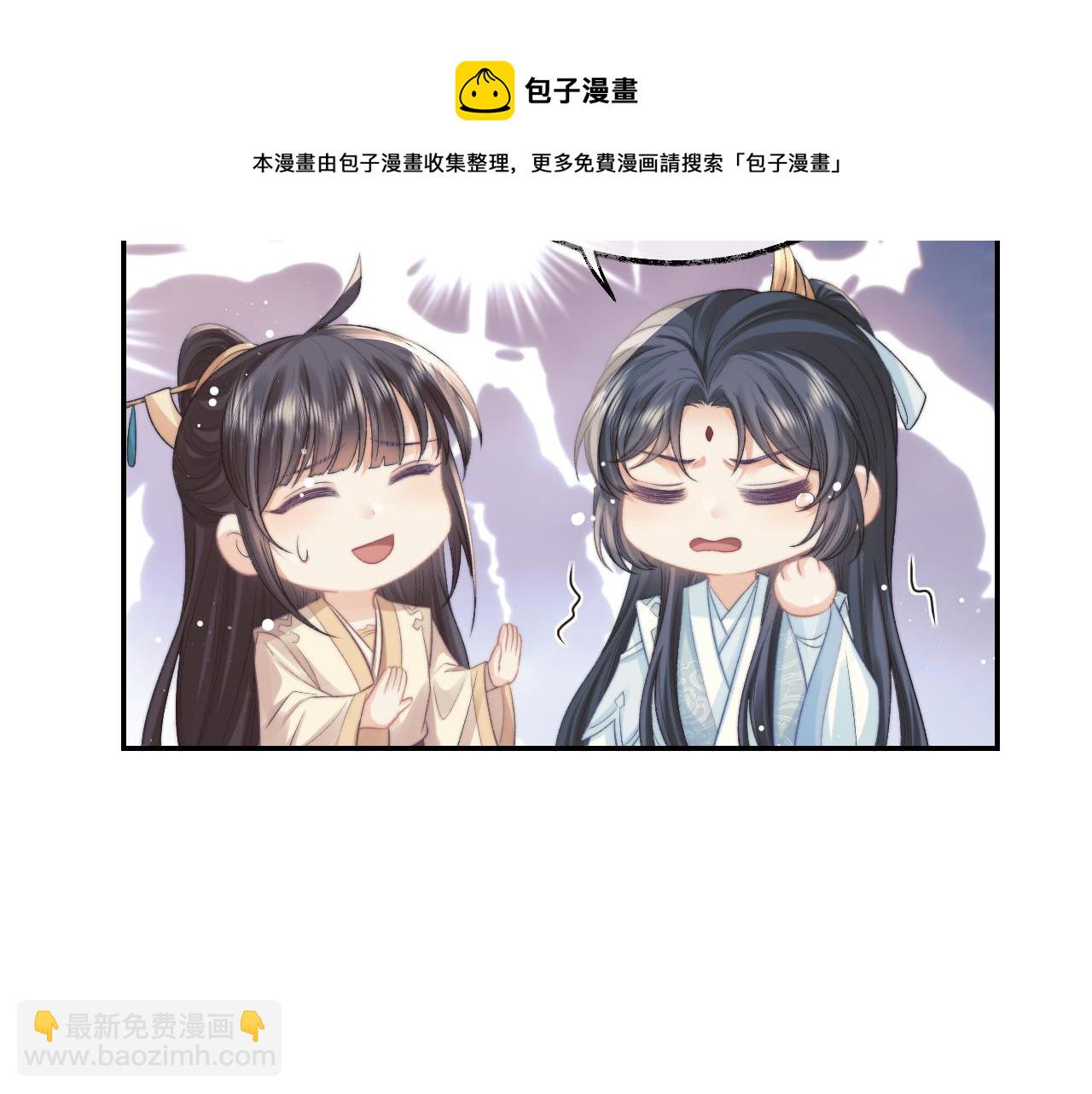 第29话 崽崽入魔了？！(1/3)-第29话