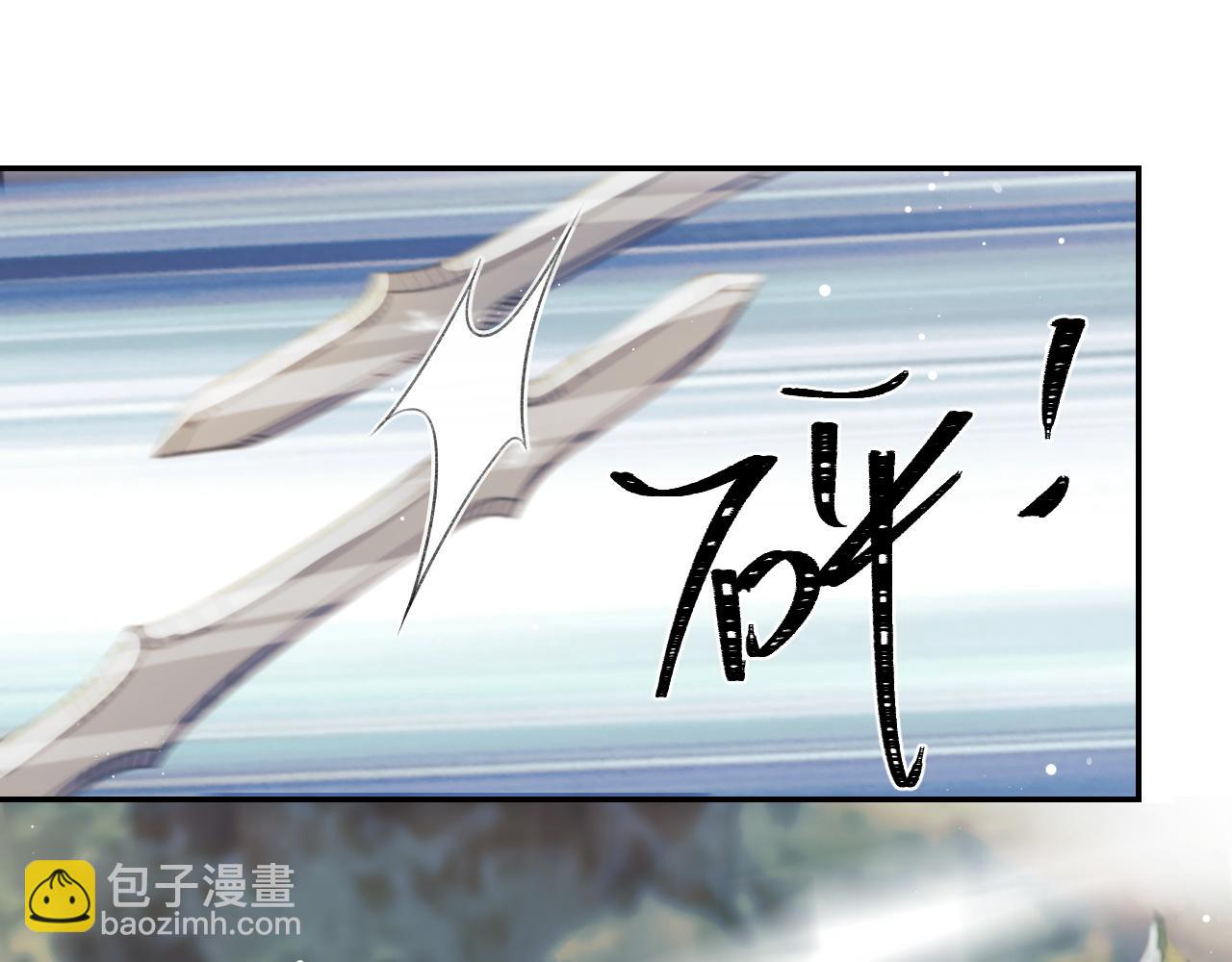 第29话 崽崽入魔了？！(1/3)-第29话