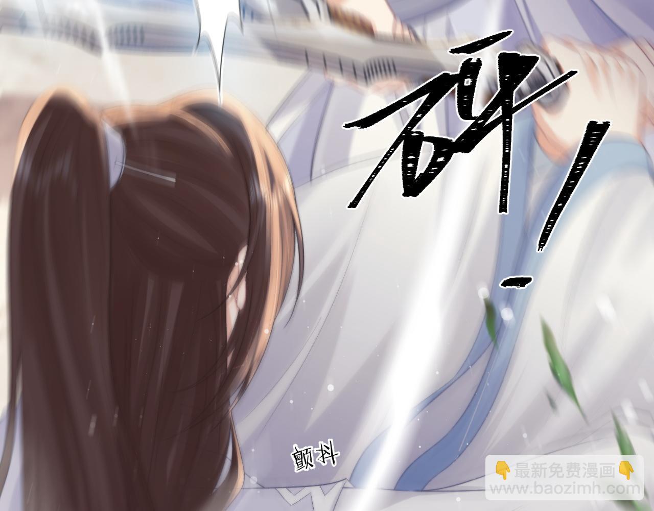 第29话 崽崽入魔了？！(1/3)-第29话