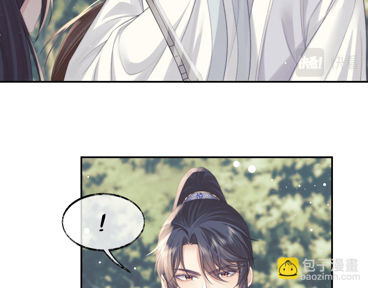 第29话 崽崽入魔了？！(1/3)-第29话