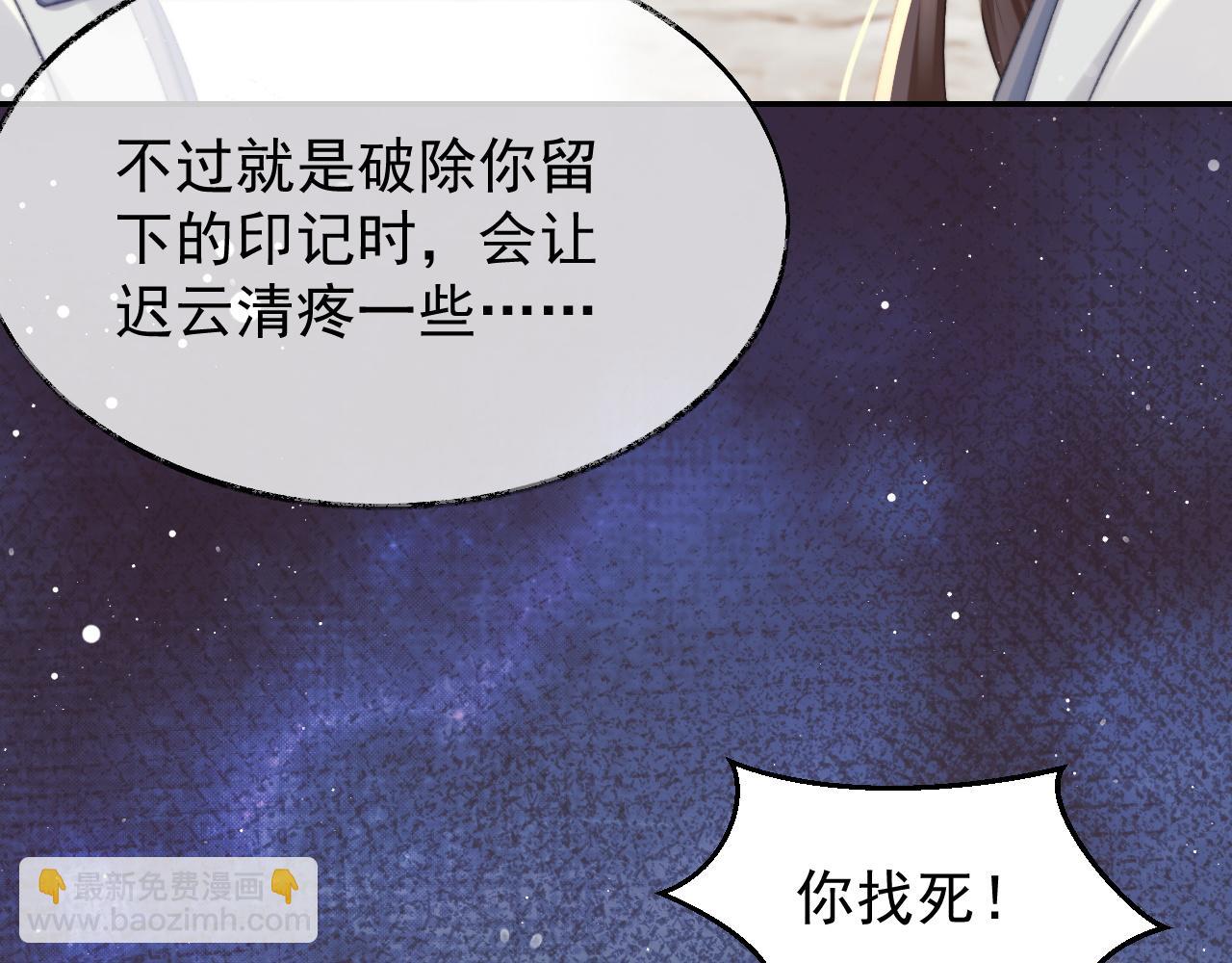 第29话 崽崽入魔了？！(1/3)-第29话