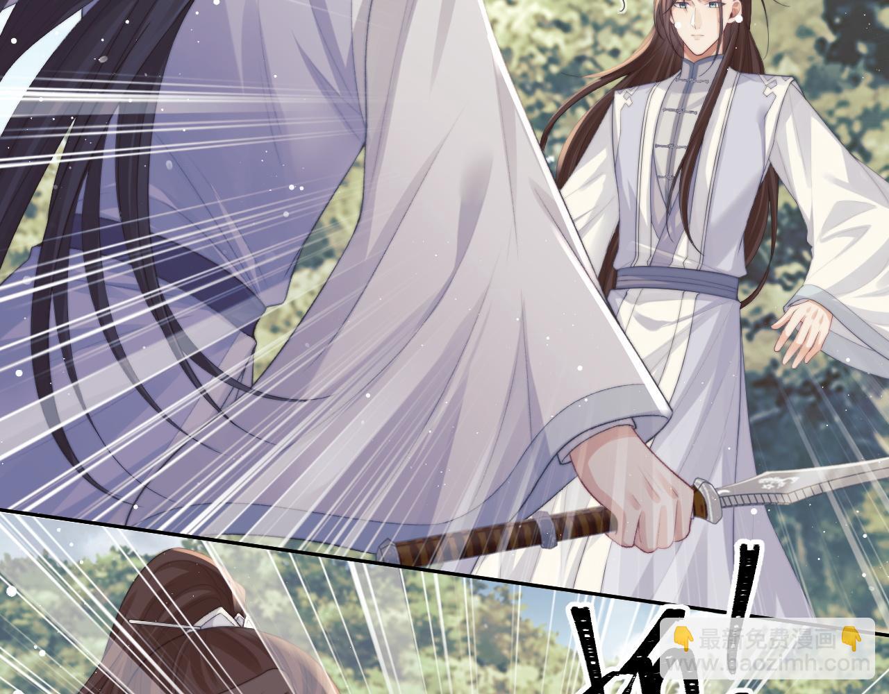 第29话 崽崽入魔了？！(1/3)-第29话