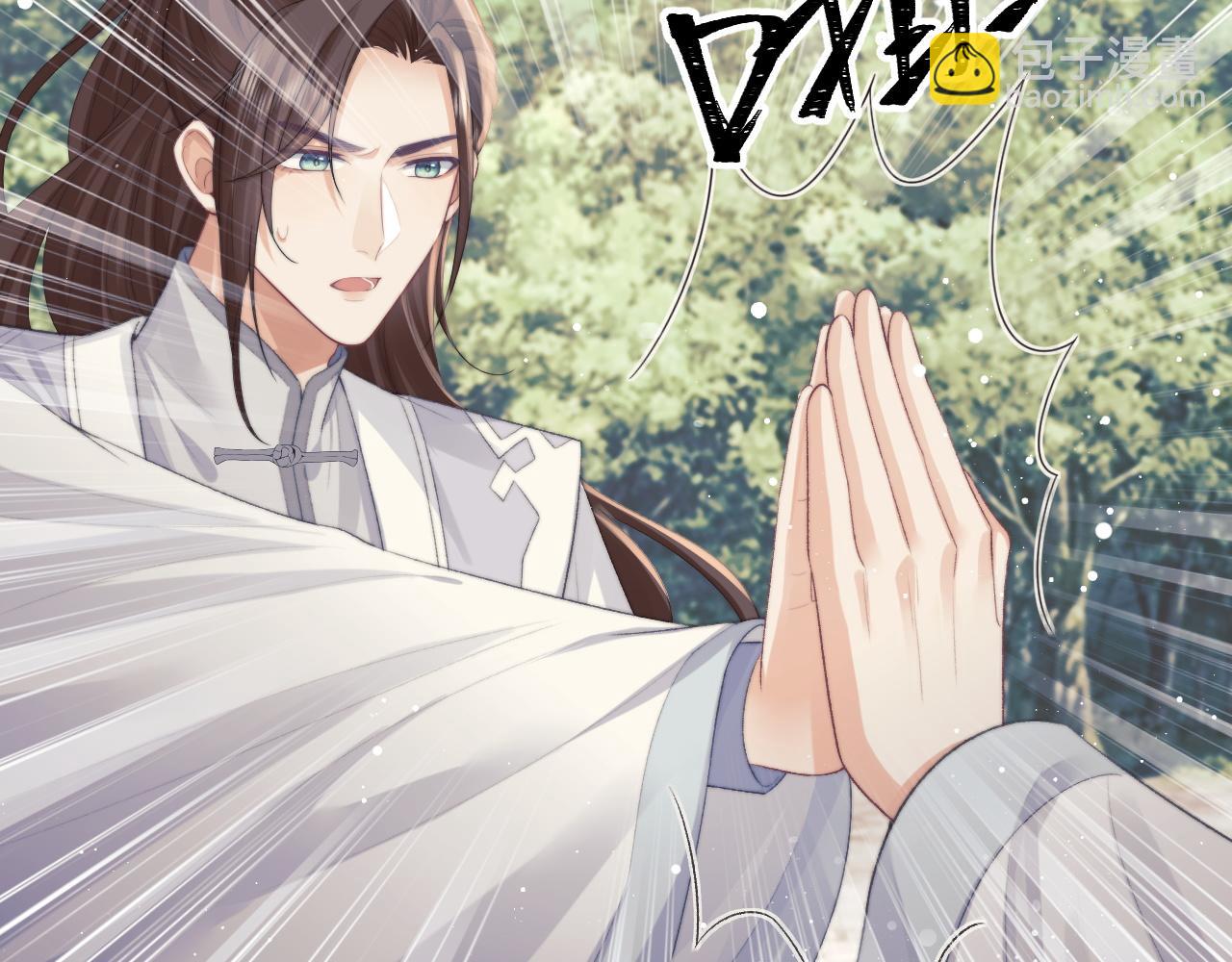 第29话 崽崽入魔了？！(1/3)-第29话