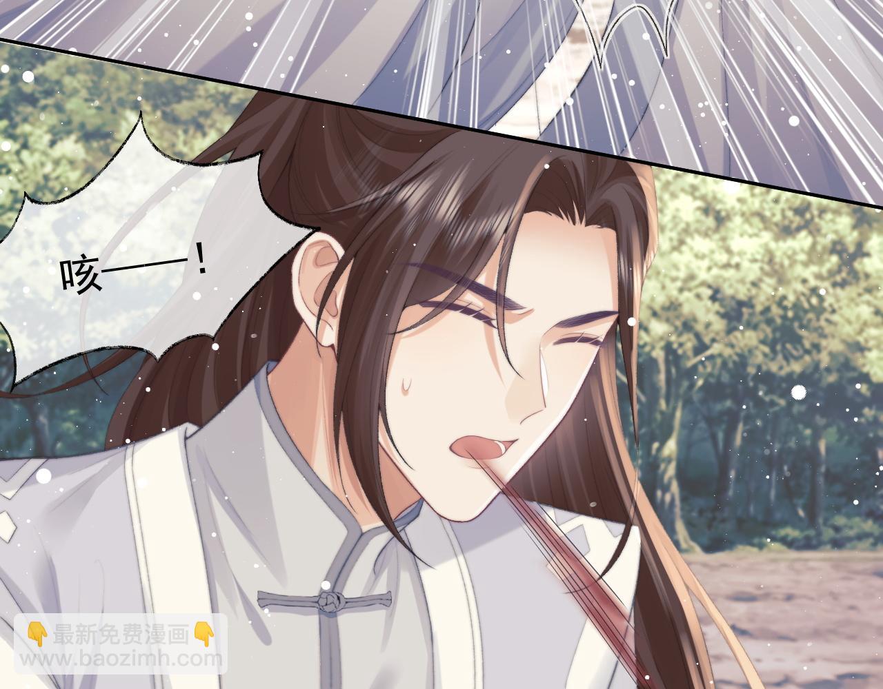 第29话 崽崽入魔了？！(1/3)-第29话