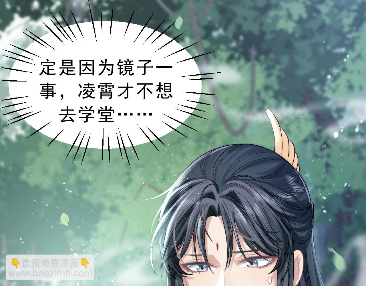 第3话 让你看看我配不配！(1/2)-第3话