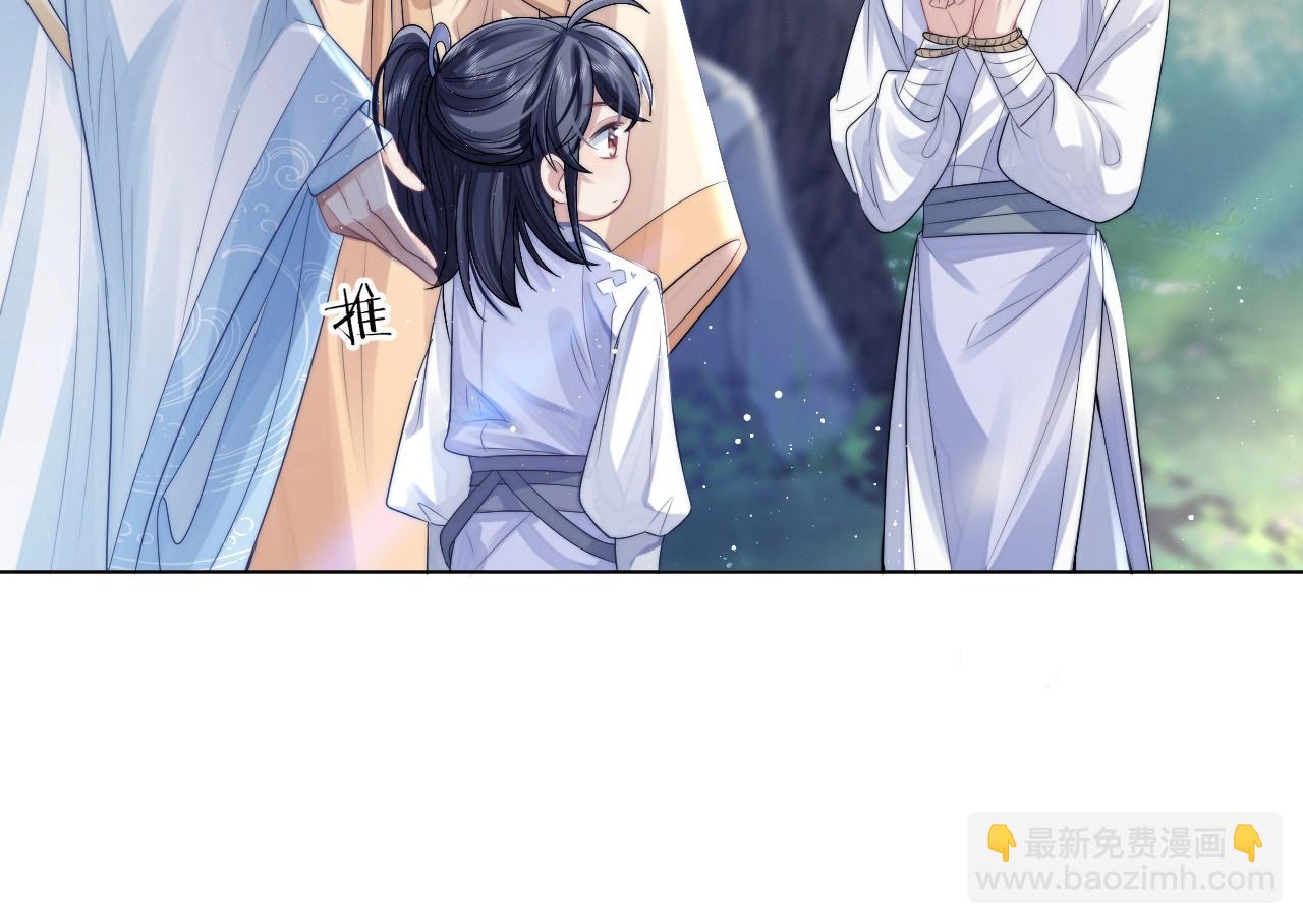 第3话 让你看看我配不配！(1/2)-第3话