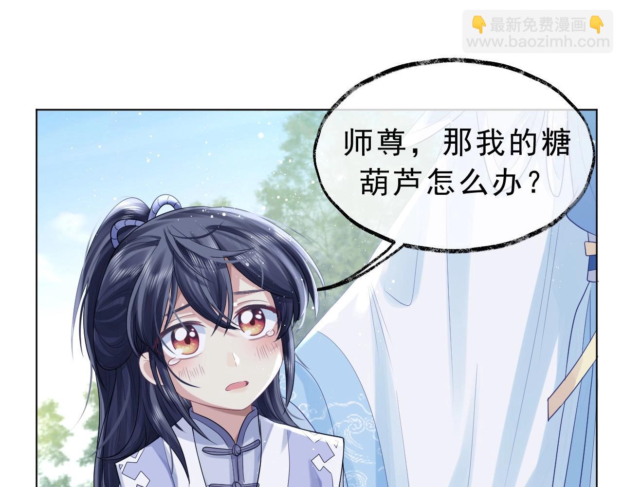 第3话 让你看看我配不配！(1/2)-第3话