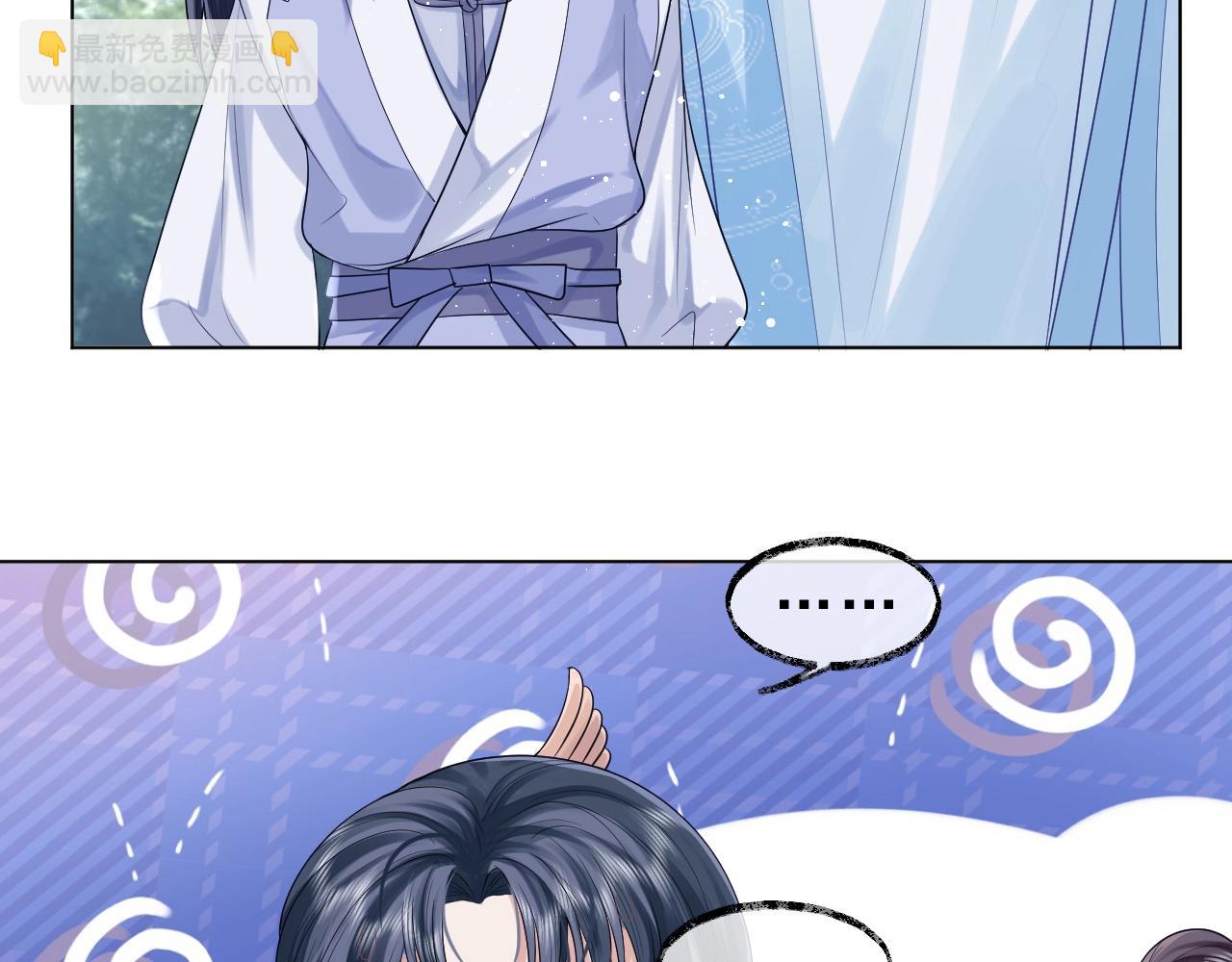 第3话 让你看看我配不配！(1/2)-第3话