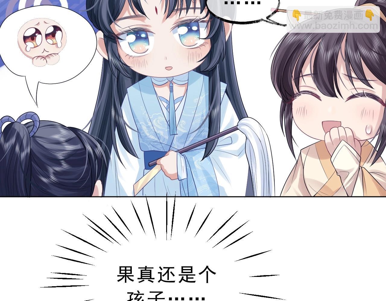 第3话 让你看看我配不配！(1/2)-第3话