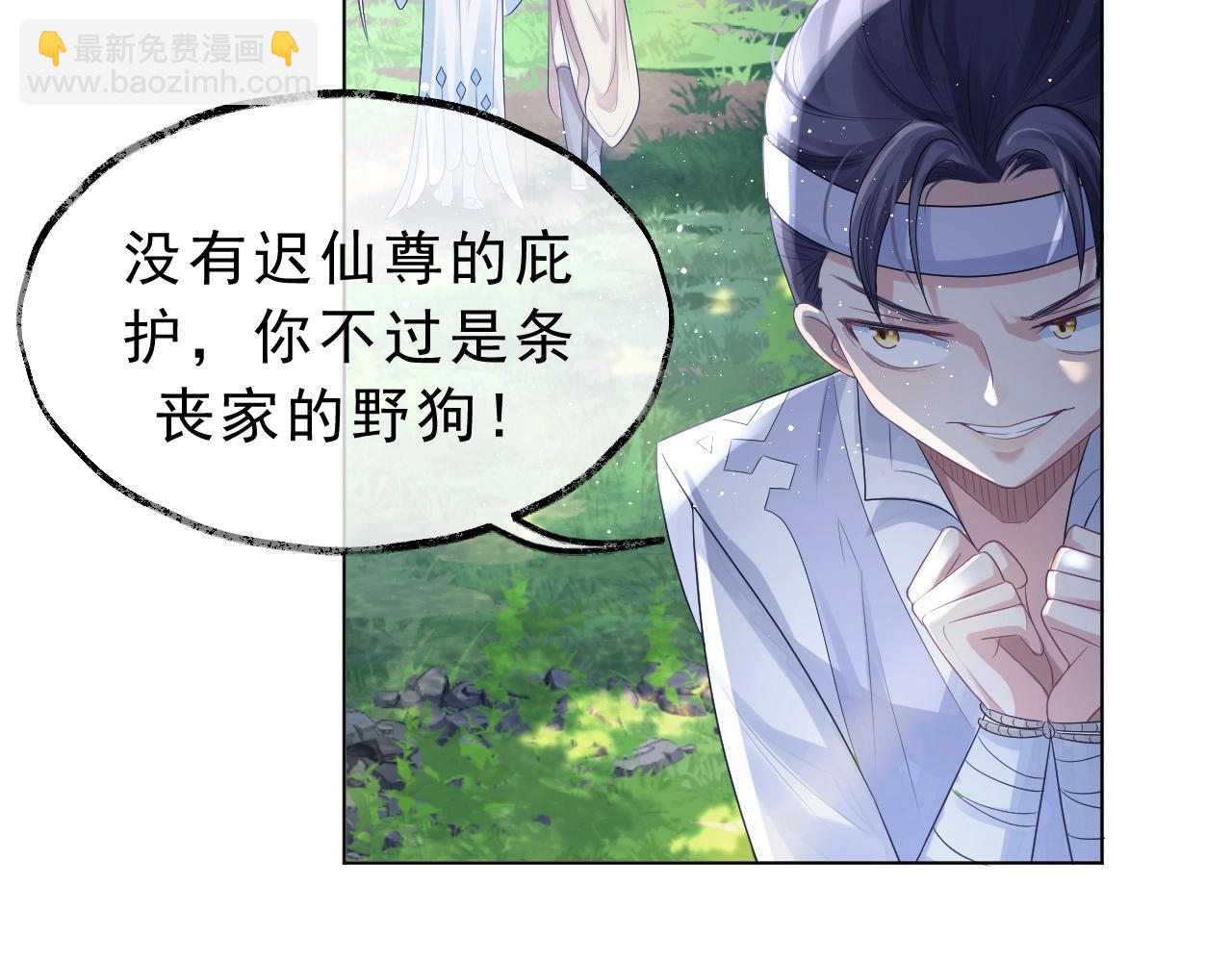 第3话 让你看看我配不配！(1/2)-第3话