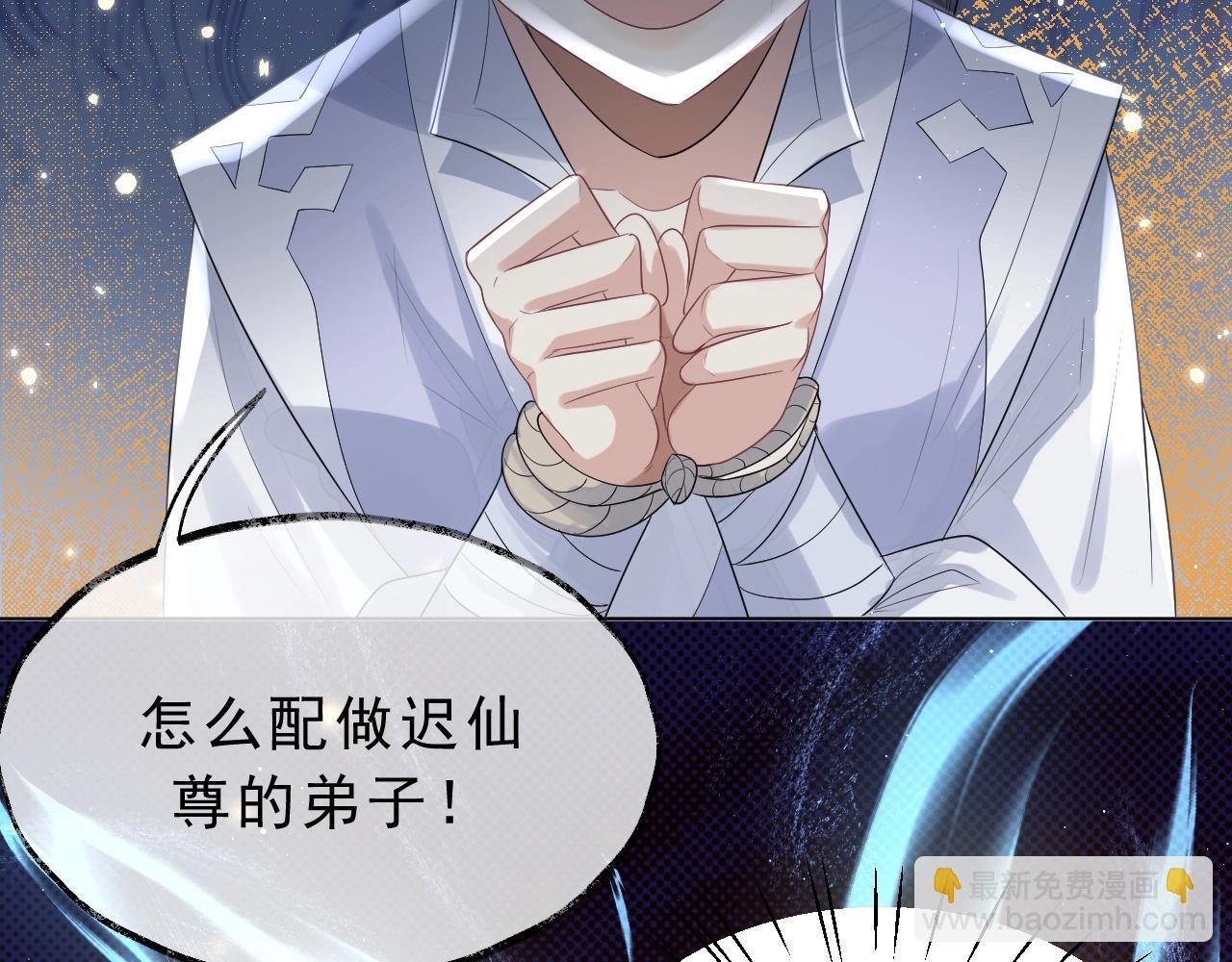 第3话 让你看看我配不配！(1/2)-第3话