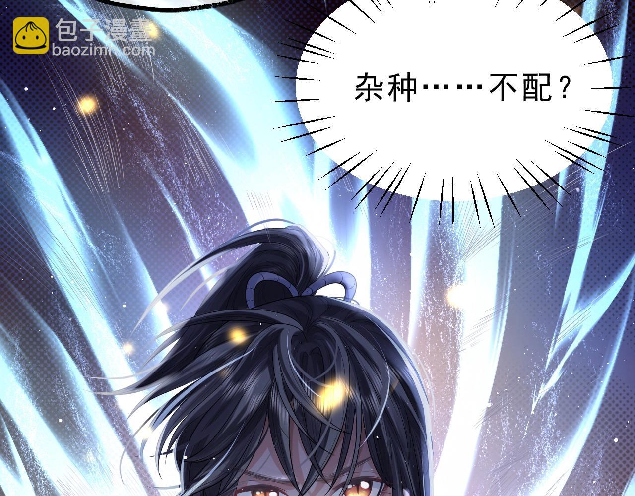 第3话 让你看看我配不配！(1/2)-第3话