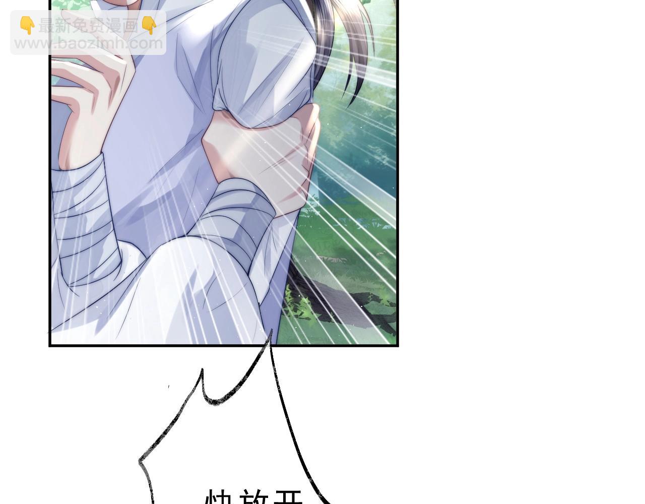 第3话 让你看看我配不配！(1/2)-第3话