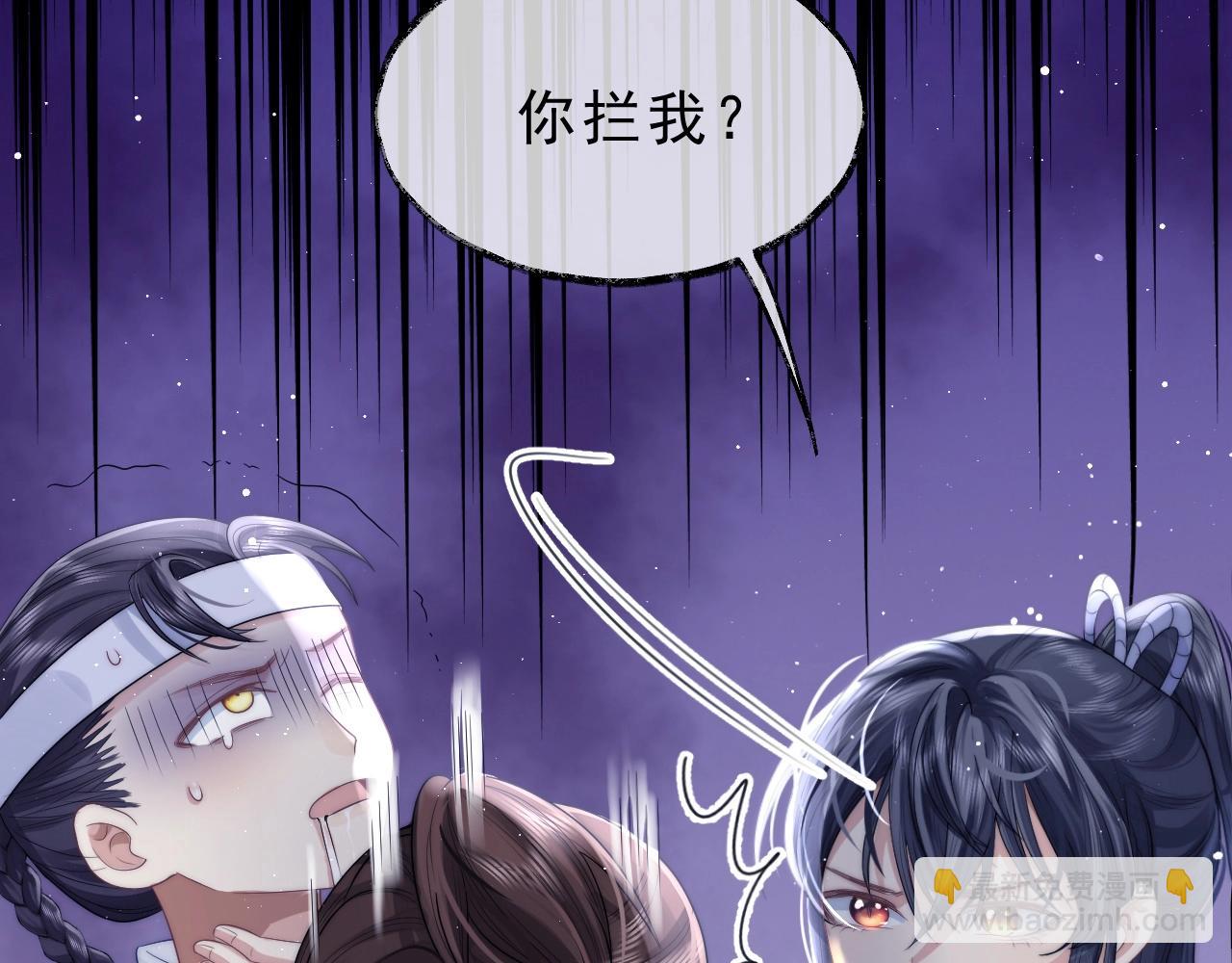 第3话 让你看看我配不配！(1/2)-第3话