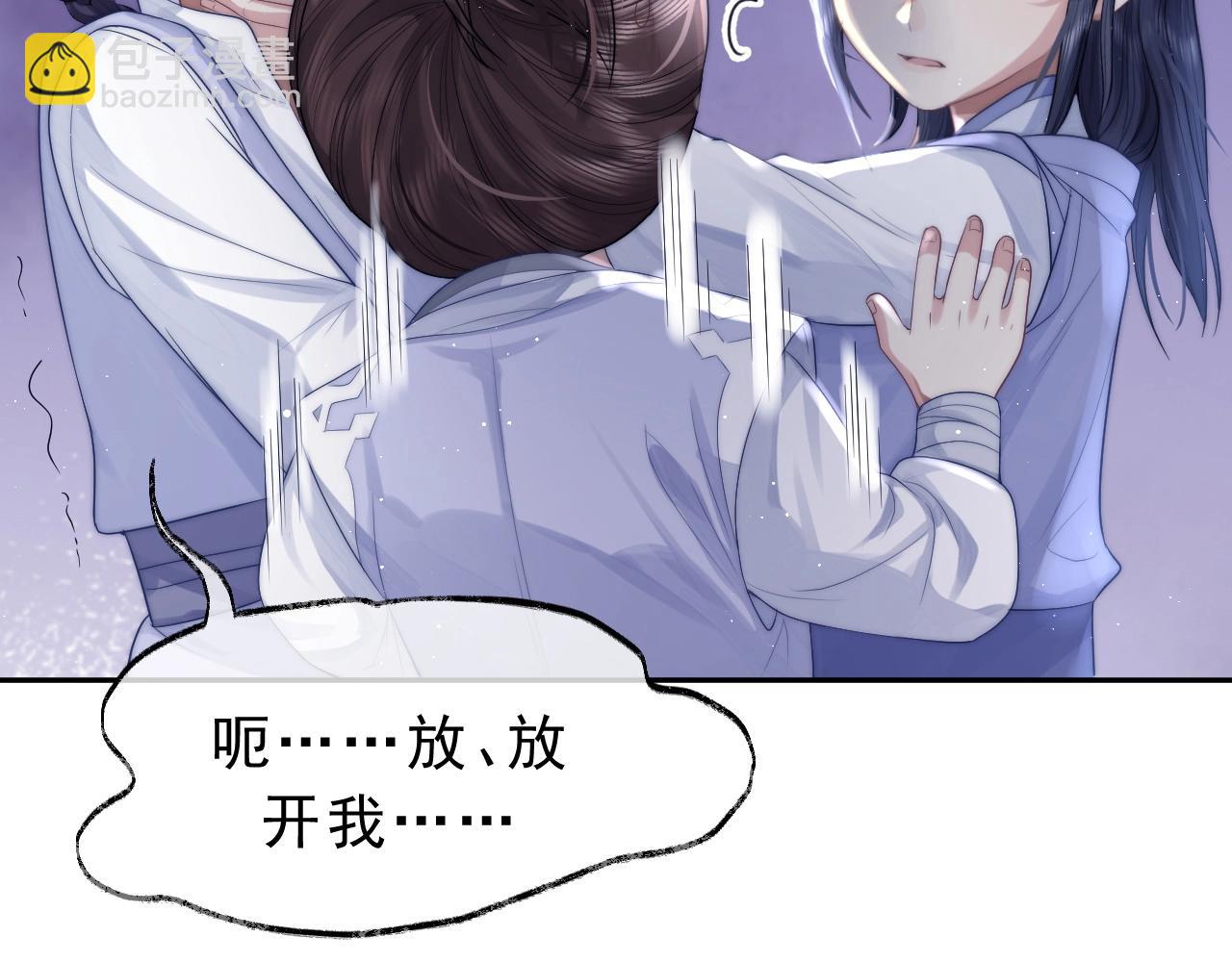 第3话 让你看看我配不配！(1/2)-第3话