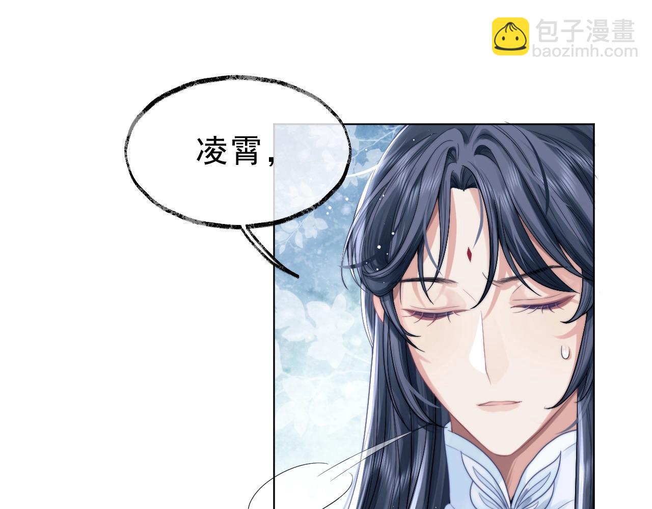 第3话 让你看看我配不配！(1/2)-第3话