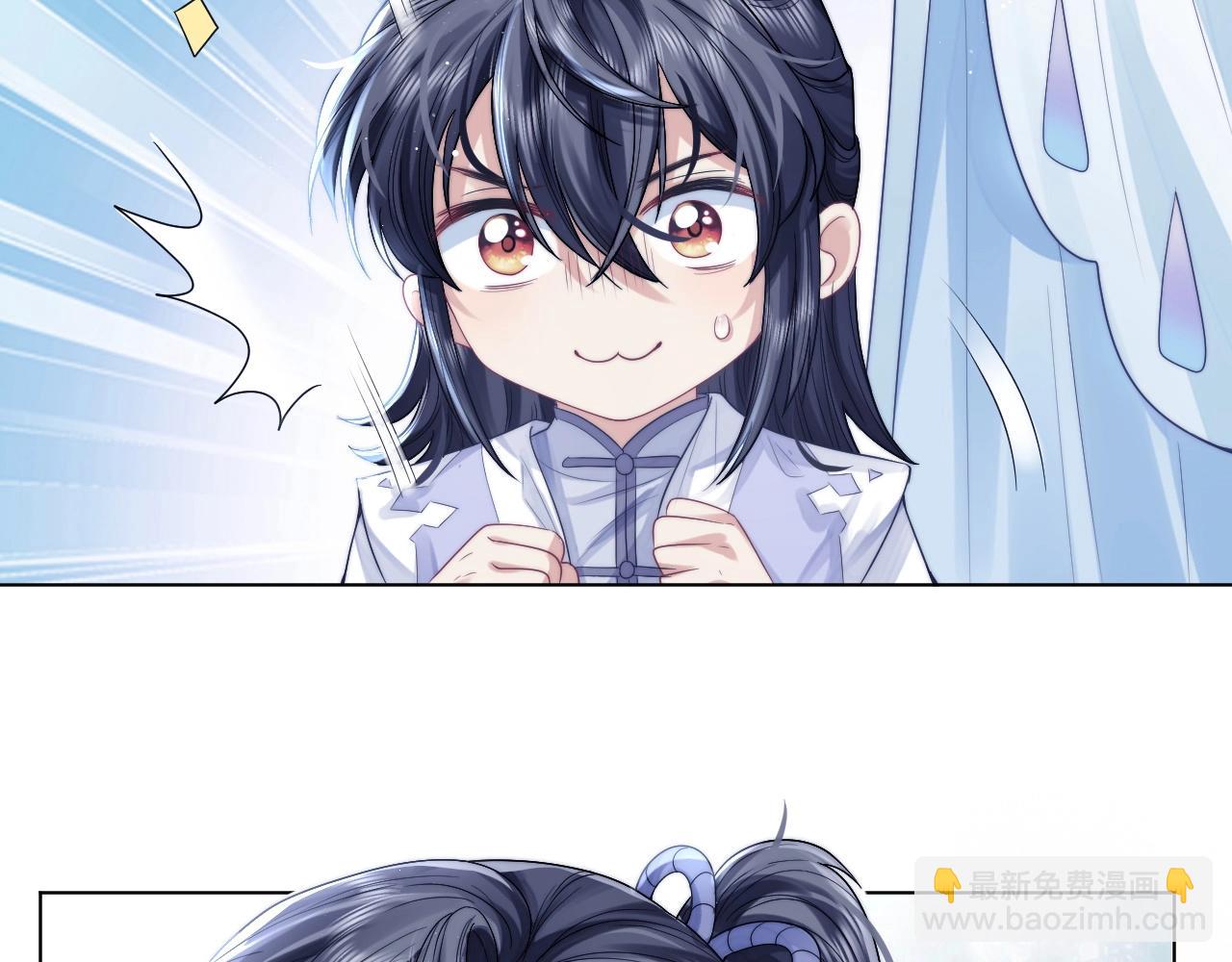 第3话 让你看看我配不配！(1/2)-第3话