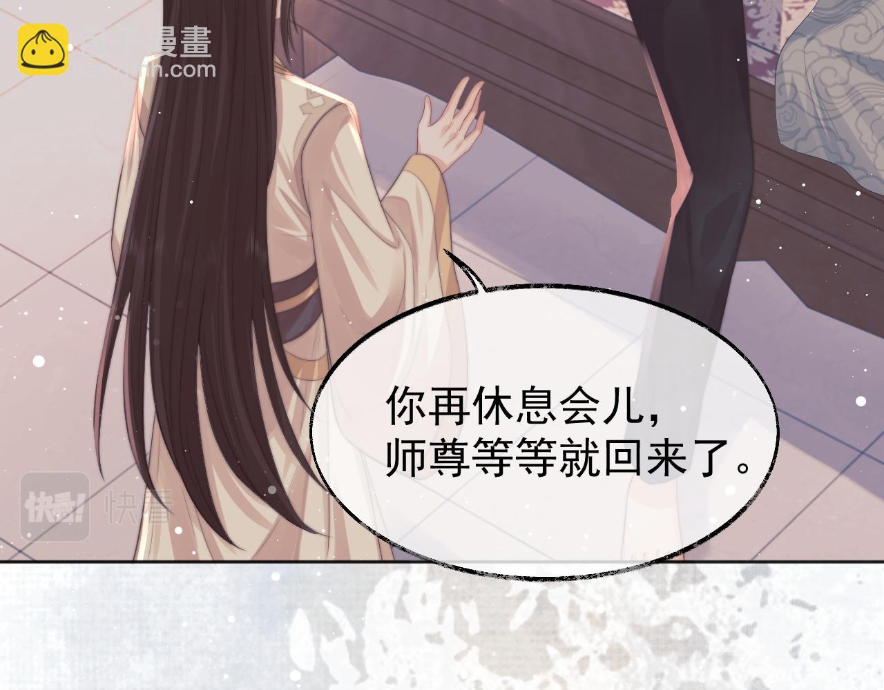 第31话 欲求翻涌(1/3)-第31话