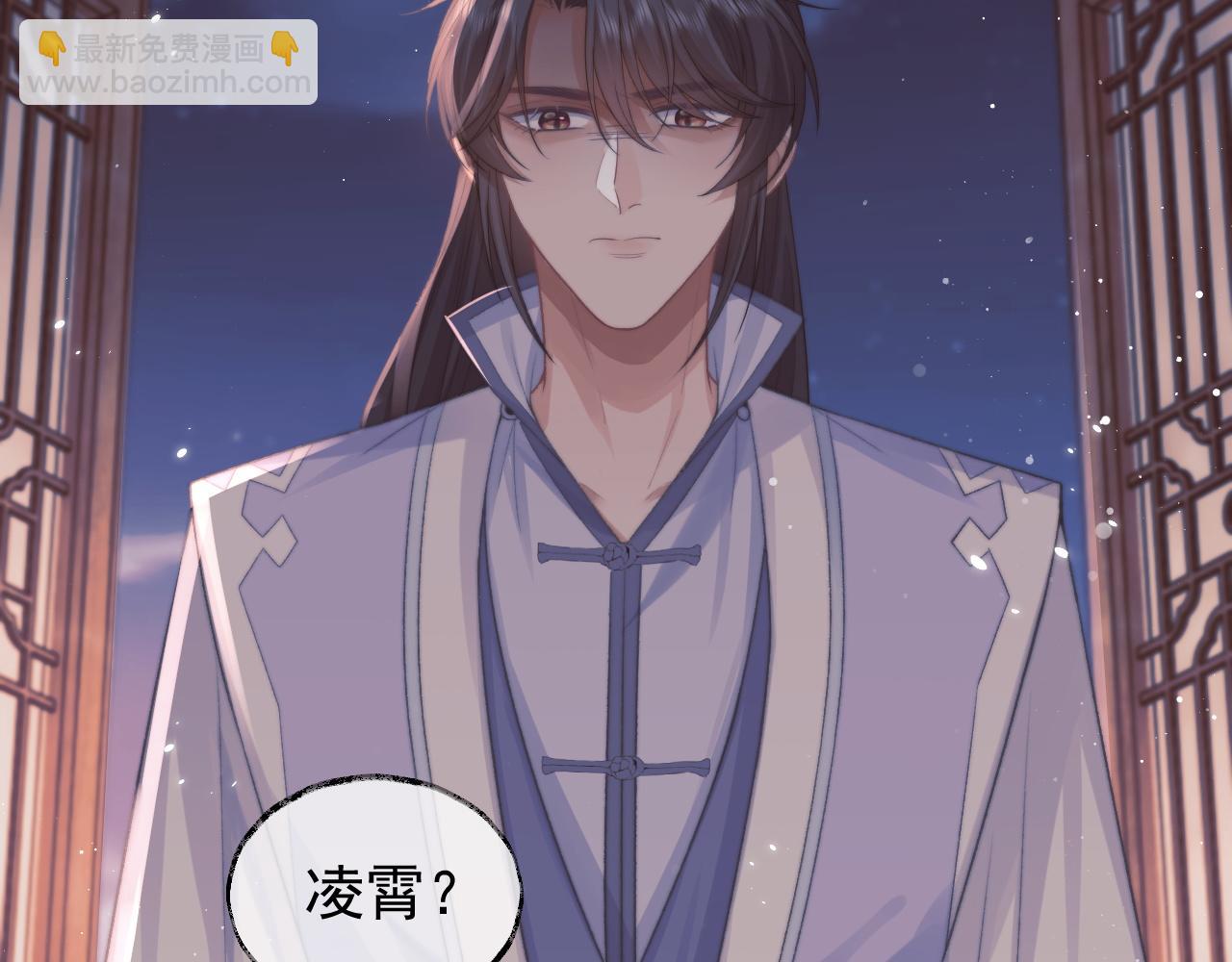 第31话 欲求翻涌(1/3)-第31话