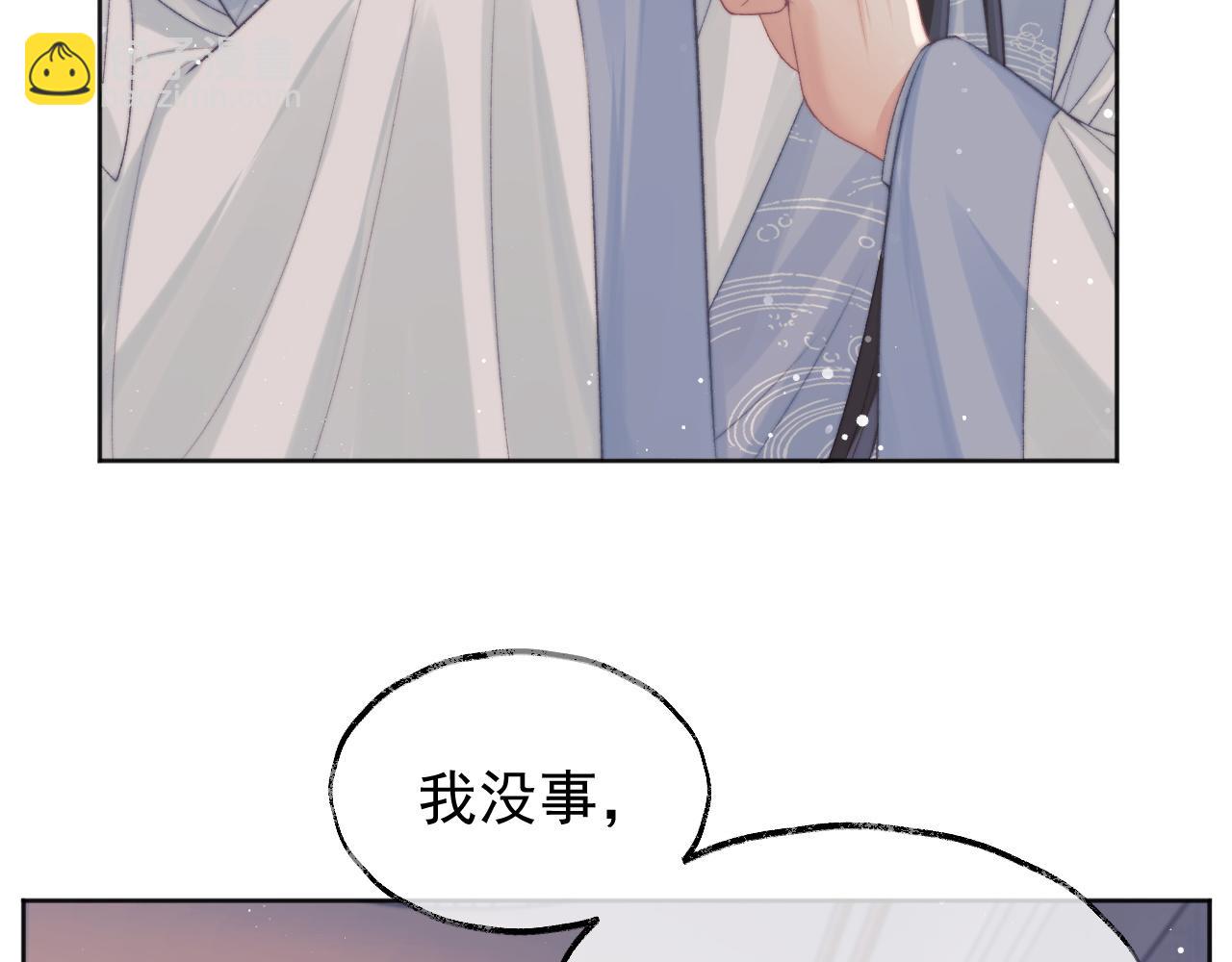 第31话 欲求翻涌(1/3)-第31话