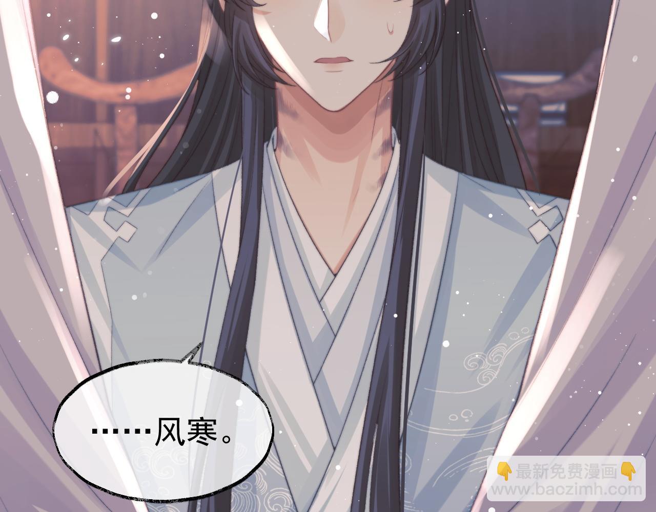 第31话 欲求翻涌(1/3)-第31话