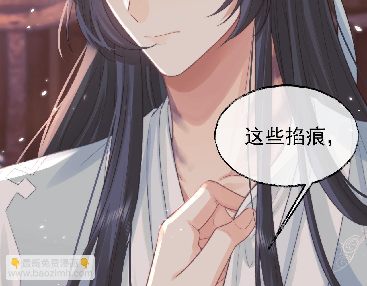 第31话 欲求翻涌(1/3)-第31话