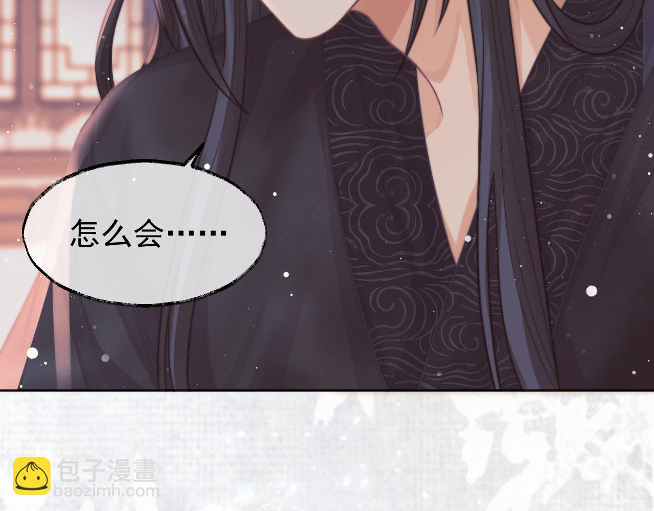 第31话 欲求翻涌(1/3)-第31话